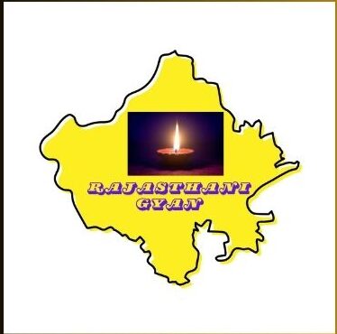 rajasthanigyan.com